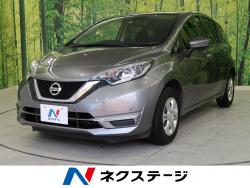日産 ノート 自動ブレーキの中古車一覧 新車 中古車の ネクステージ