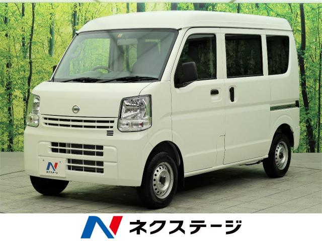 日産 ｎｖ１００クリッパーバン ｄｘ 290km 大阪府 396 の中古車詳細 大阪府の摂津店 新車 中古車の ネクステージ