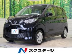 日産 ノート 未使用車の中古車一覧 新車 中古車の ネクステージ