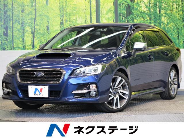 スバル レヴォーグ １ ６ｇｔ ｓアイサイト 3万km 福岡県 354 の中古車詳細 福岡県の博多ｓｕｖ専門店 新車 中古車の ネクステージ