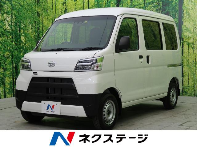ダイハツ ハイゼットカーゴ デラックスｓａ 9km 栃木県 6 の中古車詳細 栃木県の小山店 新車 中古車の ネクステージ