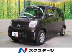 モコ Xの中古車画像