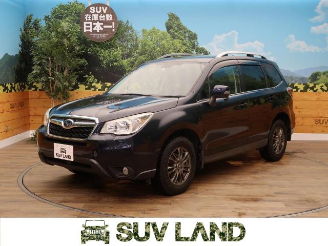 スバル フォレスター ２ ０ｉ ｌ アイサイト 7 4万km 北海道 544 の中古車詳細 北海道のsuv Land 札幌 新車 中古車の ネクステージ