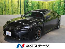 レクサス ｇｓ ｆ 中古車 認定中古車 ラグジュアリーパッケージの中古車一覧 新車 中古車の ネクステージ