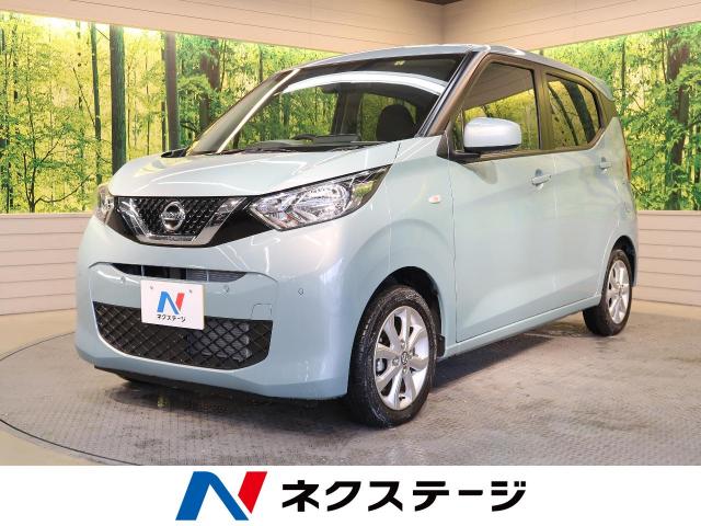 日産 デイズ ｘ 0 7万km 滋賀県 864 の中古車詳細 滋賀県の彦根店 新車 中古車の ネクステージ