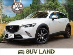 マツダ ｃｘ ３ 登録済未使用車の中古車一覧 新車 中古車の ネクステージ