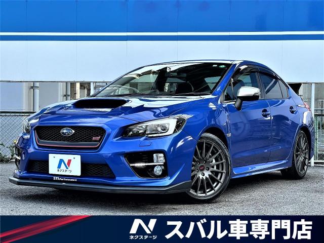 スバル ｗｒｘ ｓ４ ２ ０ｇｔ ｓアイサイト 4 2万km 大阪府 376 の中古車詳細 大阪府の茨木スバル車専門店 新車 中古車の ネクステージ