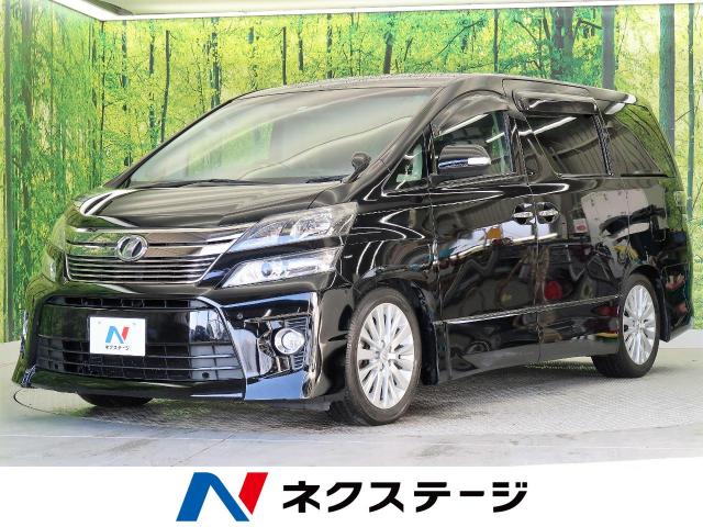 トヨタ ヴェルファイア ２ ４ｚ ｇエディション 5 4万km 和歌山県 991 の中古車詳細 和歌山県の和歌山店 新車 中古車の ネクステージ