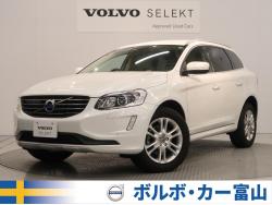 ボルボ ｘｃ６０の中古車一覧 ネクステージのボルボ正規販売店