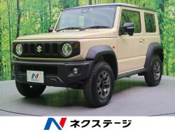 スズキ ジムニーシエラ オートエアコン 認定中古車 特別仕様車 ９ ２インチナビの中古車一覧 新車 中古車の ネクステージ