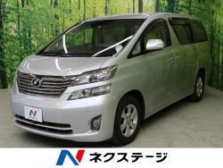トヨタ ヴェルファイア シルバー 認定中古車 電動サンルーフ ブルーキャリパーの中古車一覧 新車 中古車の ネクステージ トヨタ ヴェルファイア シルバー 認定中古車 電動サンルーフ ブルーキャリパーの中古車一覧 新車 中古車の ネクステージ