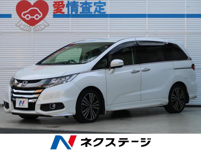 ホンダ オデッセイ アブソルート ｅｘアドバンス 8 5万km 神奈川県 444 の中古車詳細 神奈川県の横浜港北インター店 新車 中古車の ネクステージ