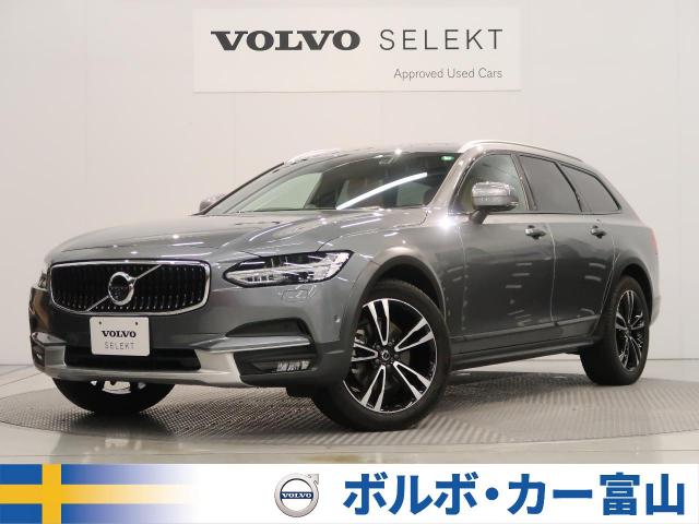 ボルボV90 ドアスピーカー4個セット