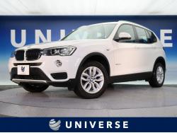 ｂｍｗ ｘ３ ディーゼルの中古車一覧 新車 中古車の ネクステージ