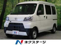 ハイゼットカーゴ ダイハツ の中古車一覧 新車 中古車の ネクステージ