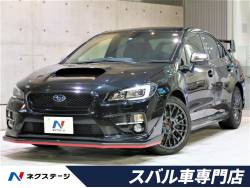 スバル インプレッサｘｖ 中古車 大阪府の中古車一覧 新車 中古車の ネクステージ