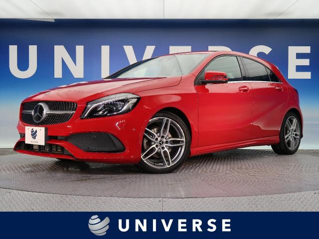 メルセデス ベンツ ａクラス ａ１８０ ａｍｇ スタイル 2万km 愛知県 670 の中古車詳細 愛知県のユニバース 名古屋 Suv Land