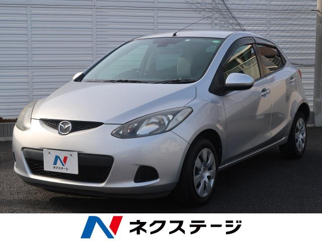 マツダ デミオ １３ｃ ｖ 1 5万km 埼玉県 055 の中古車詳細 埼玉県の春日部店 新車 中古車の ネクステージ