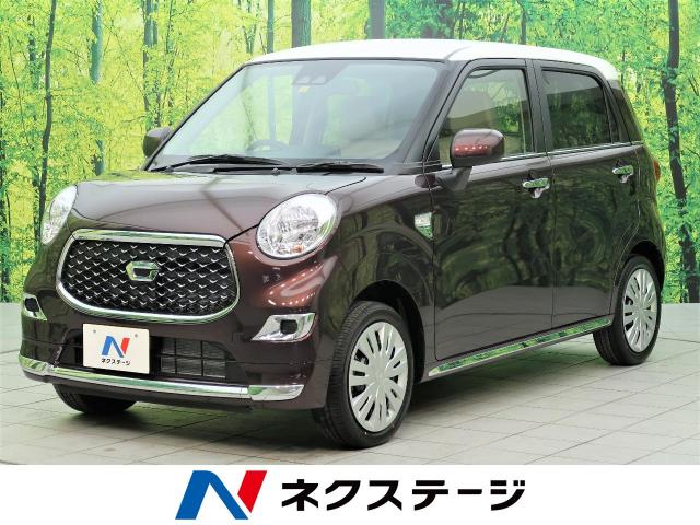 ダイハツ キャスト スタイルx リミテッド sa 5km 111 5万円 大阪府 198 の中古車詳細 大阪府の摂津店 新車 中古車 の ネクステージ ダイハツ キャスト スタイルx リミテッド sa 5km 111 5万円 大阪府 198 の中古車詳細 大阪府の摂津店 新車 中古車 の ネクステージ