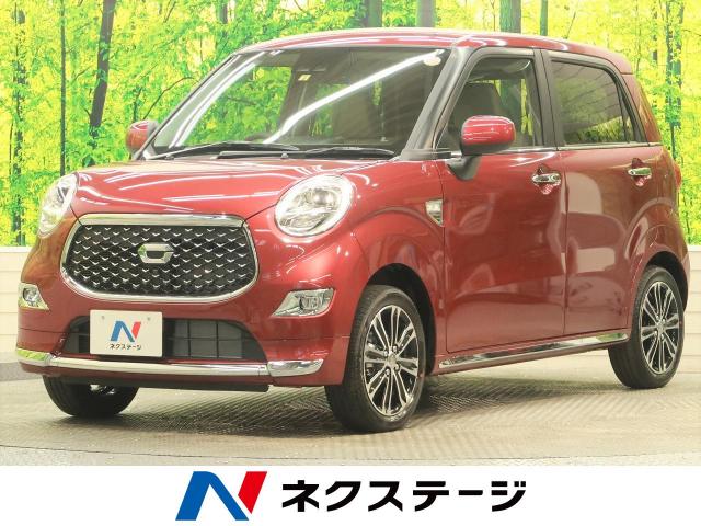 ダイハツ キャスト スタイルｇ ｖｓ ｓａ 7km 熊本県 716 の中古車詳細 熊本県の熊本東店 新車 中古車の ネクステージ