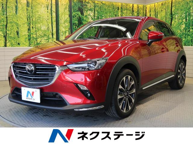 マツダ ｃｘ ３ ２０ｓ プロアクティブ ｓパッケージ 2 4万km 179 9万円 岐阜県 526 の中古車詳細 岐阜県の岐阜21号バイパス店 新車 中古車の ネクステージ