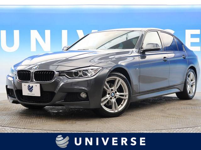 ｂｍｗ ３シリーズ ３２０ｉ ｘｄｒｉｖｅ ｍスポーツ 2 8万km 北海道 015 の中古車詳細 北海道のユニバース 札幌 新車 中古 車の ネクステージ