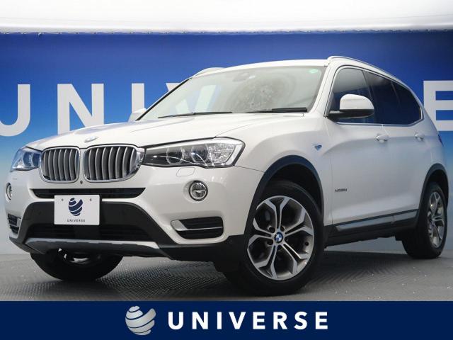 ｂｍｗ ｘ３ ｘｄｒｉｖｅ ２０ｄ ｘライン 3 4万km 大阪府 084 の中古車詳細 大阪府のユニバース 堺 新車 中古車の ネクステージ