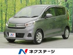 デイズ X モカセレクションの中古車画像