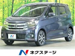 デイズ ハイウェイスター Gの中古車画像
