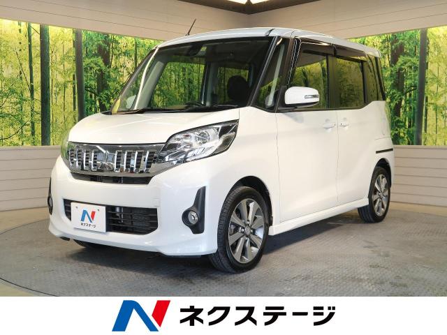 三菱 ｅｋスペースカスタム カスタムｔ ｅ アシスト 6 9万km 滋賀県 723 の中古車詳細 滋賀県の彦根店 新車 中古車の ネクステージ