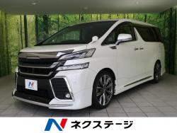 トヨタ ヴェルファイア ローダウンの中古車一覧 新車 中古車の ネクステージ