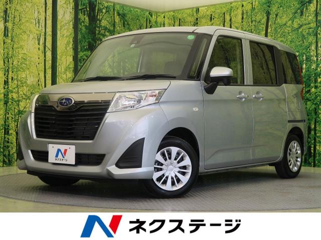 スバル ジャスティ ｌ スマートアシスト 0 4万km 99 9万円 愛知県 9 の中古車詳細 愛知県の名古屋茶屋店 新車 中古車の ネクステージ