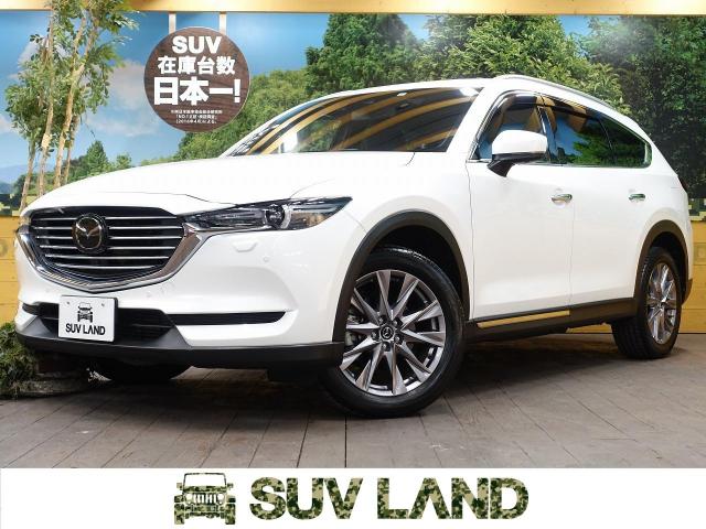 マツダ cx 8 25t プロアクティブ 0 9万km 308 9万円 千葉県 864 の中古車詳細 千葉県のsuv Land 千葉 新車 中古車の ネクステージ マツダ cx 8 25t プロアクティブ 0 9万km 308 9万円 千葉県 864 の中古車詳細 千葉県のsuv Land 千葉 新車 中古車の ネクステージ