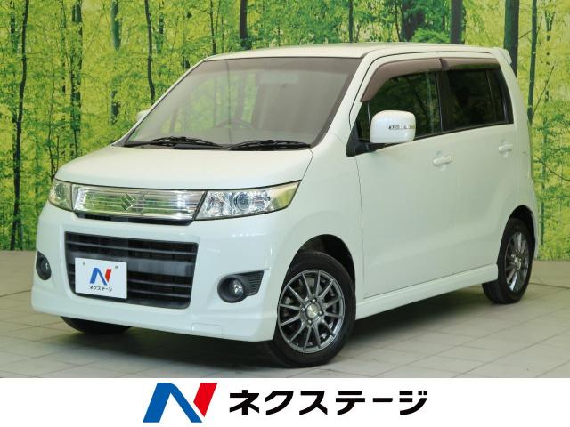 スズキ ワゴンｒスティングレー ｔ 5 8万km 静岡県 934 の中古車詳細 静岡県の富士店 新車 中古車の ネクステージ