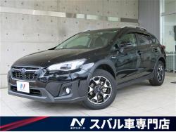 xvハイブリッド スバル の中古車一覧 新車 中古車の ネクステージ xvハイブリッド スバル の中古車一覧 新車 中古車の ネクステージ