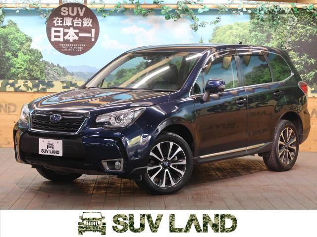 スバル フォレスター ２ ０ｘｔ アイサイト 2 4万km 東京都 727 の中古車詳細 東京都のｓｕｖ ｌａｎｄ 横浜町田 新車 中古車 の ネクステージ