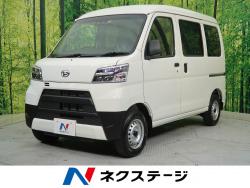 ダイハツ ハイゼットカーゴの中古車一覧 新車 中古車の ネクステージ