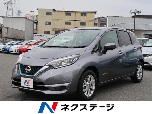 日産 ノート ｅ パワー ｘ 2 6万km 99 9万円 山梨県 708 の中古車詳細 山梨県の甲府バイパス店 新車 中古車の ネクステージ