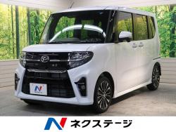 ダイハツ タント ミニバン アイボリーの中古車一覧 新車 中古車の ネクステージ