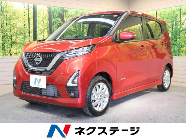 日産 デイズ ハイウェイスター ｘ 6km 滋賀県 094 の中古車詳細 滋賀県の彦根店 新車 中古車の ネクステージ