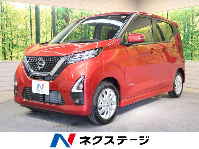 日産 デイズ ハイウェイスター Ｘ 6Km (滋賀県)[094]の中古車詳細