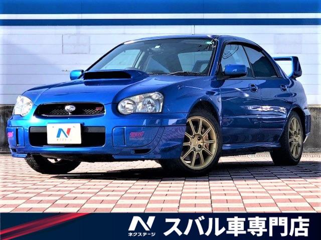 スバル インプレッサ ｗｒｘ ｓｔｉ 13 2万km 愛知県 4 の中古車詳細 愛知県の春日井スバル車専門店 Suv Land