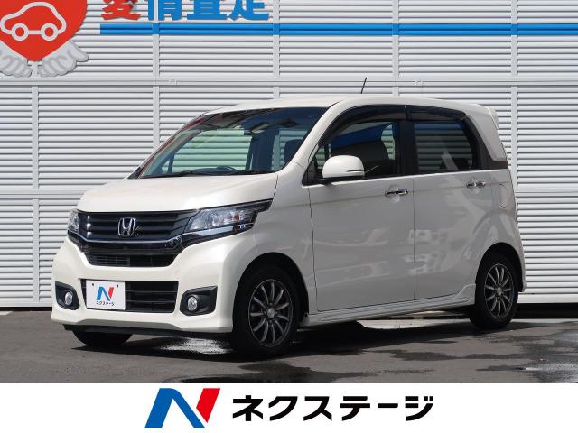 ホンダ n wgnカスタム g ターボパッケージ 2 8万km 79 9万円 神奈川県 692 の中古車詳細 神奈川県の横浜戸塚店 新車 中古車の ネクステージ ホンダ n wgnカスタム g ターボパッケージ 2 8万km 79 9万円 神奈川県 692 の中古車詳細 神奈川県の横浜戸塚店 新車 中古車の ネクステージ