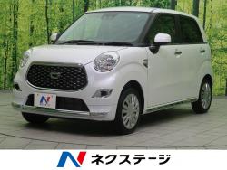 キャスト ダイハツ の中古車一覧 新車 中古車の ネクステージ
