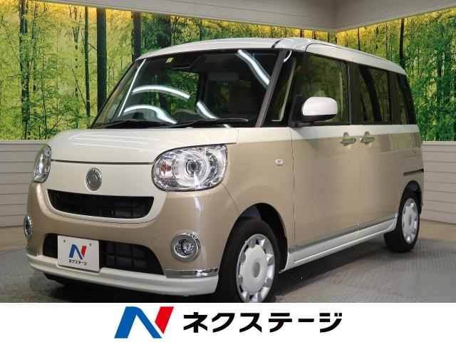 21年式 ダイハツ ムーヴキャンバス gメイクアップリミテッド sa 10km 965 の中古車詳細 三重県 桑名店 Suv Land 21年式 ダイハツ ムーヴキャンバス gメイクアップリミテッド sa 10km 965 の中古車詳細 三重県 桑名店 Suv Land