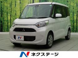 三菱 ｅｋスペース 届出済み未使用車の中古車一覧 新車 中古車の ネクステージ
