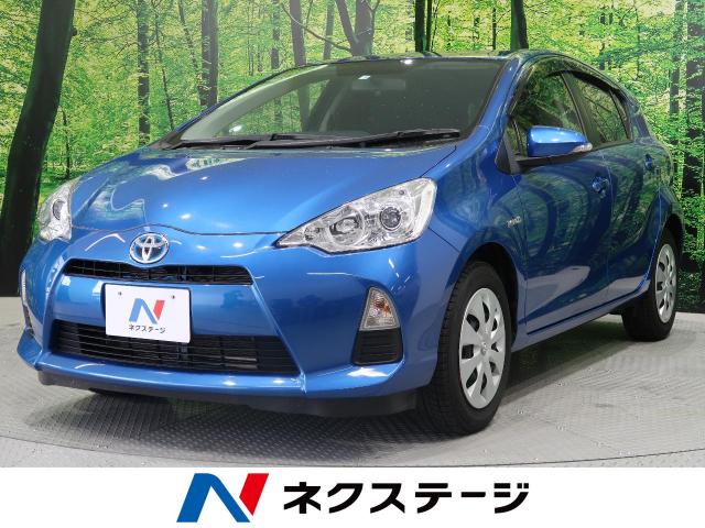 ホバート 小さい 説教 仙台 中古 車 アクア 教え 実行する 受賞