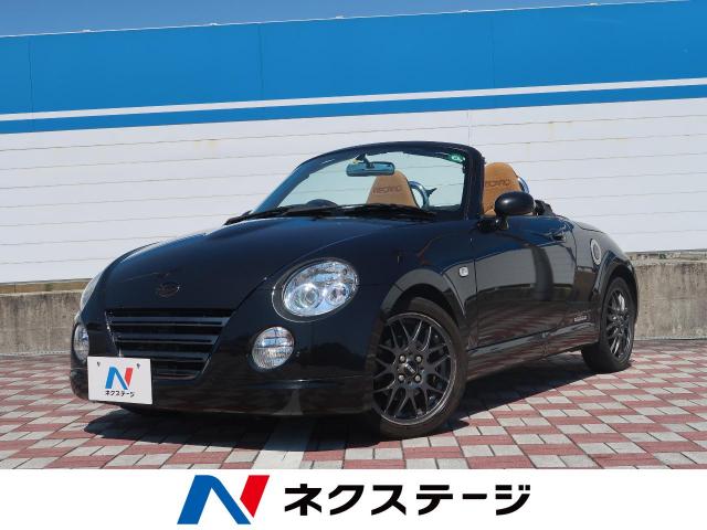 ダイハツ コペン アルティメットエディションｓ 6 5万km 愛知県 905 の中古車詳細 愛知県の日進竹の山店 新車 中古車の ネクステージ