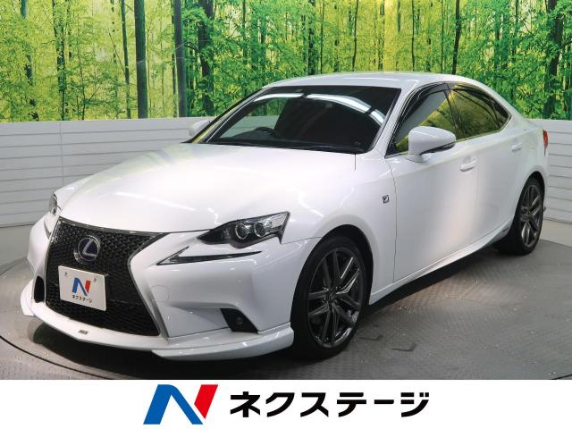 レクサス ｉｓ ｉｓ３００ｈ ｆスポーツ 8 2万km 1 9万円 群馬県 108 の中古車詳細 群馬県の伊勢崎店 Suv Land