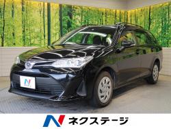 カローラフィールダー トヨタ の中古車一覧 新車 中古車の ネクステージ カローラフィールダー トヨタ の中古車一覧 新車 中古車の ネクステージ